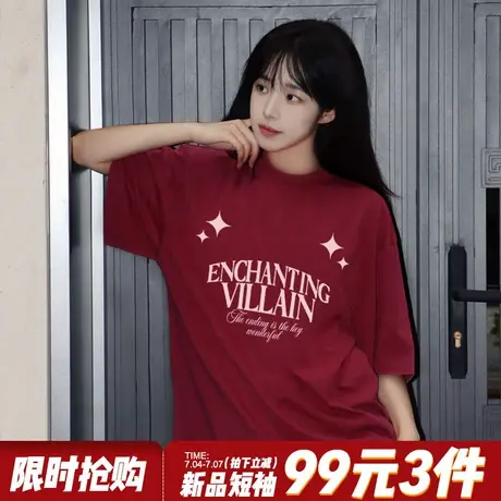 下衣失踪大版正肩酒红色短袖t恤女美式甜酷风设计感正肩重磅上衣商品大图