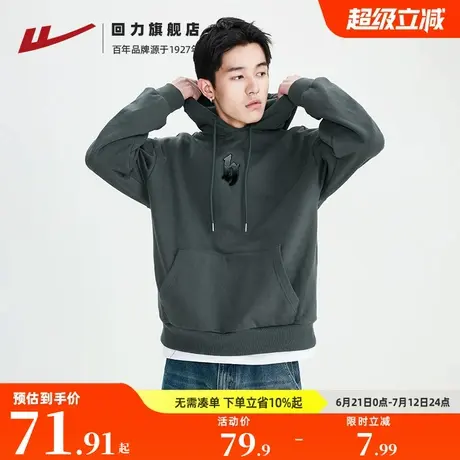 回力重磅纯棉卫衣男士青少年秋季美式高街潮牌宽松情侣连帽外套男商品大图