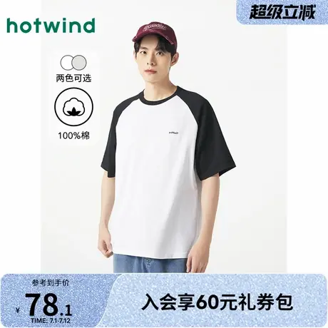 热风2025年春季新款男士舒适通勤气质帅气潮流时尚百搭拼接短T恤图片