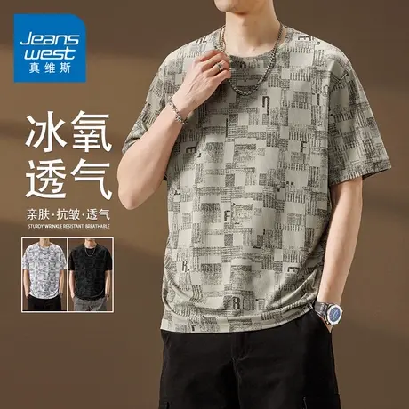 GQ真维斯短袖T恤男士夏季新款冰丝圆领宽松潮流青年运动印花上衣商品大图