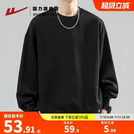 回力圆领卫衣男2025新款春秋款男装黑色长袖宽松重磅秋季外套上衣图片