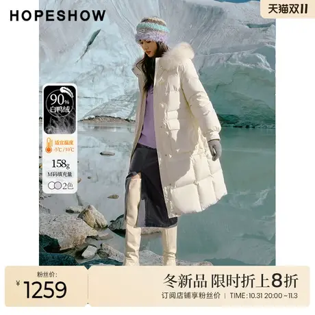 红袖outlets牛角扣狐狸毛领羽绒服hopeshow2023冬款长款过膝外套商品大图