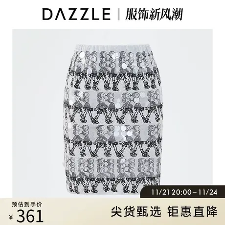 DAZZLE地素奥莱 夏季小众绣珠片薄款针织提花A字半身裙女商品大图