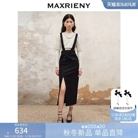 [买4免1]MAXRIENY精致复古氛围感背带开叉半裙秋冬被拆卸背带裙子商品大图