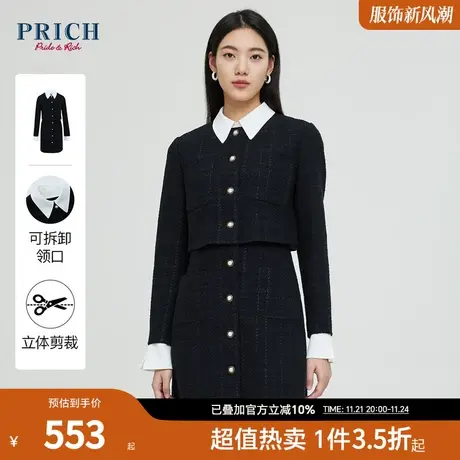 【商场同款】PRICH23春秋新款格纹小香风假两件长袖连衣裙套装女图片