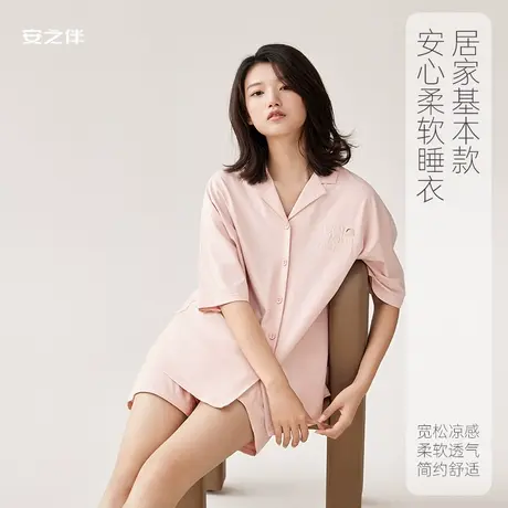 安之伴【安心凉感】纯棉睡衣女夏天短袖套装薄休闲甜美家居服宽松商品大图