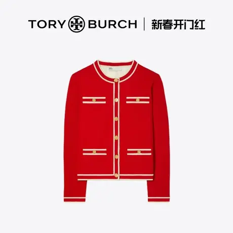 TORY BURCH 汤丽柏琦 撞色饰边开衫外套 146098商品大图