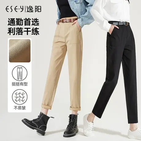 逸阳春季镰刀裤2025新款九分哈伦裤女工装裤宽松显瘦卡其色香蕉裤商品大图