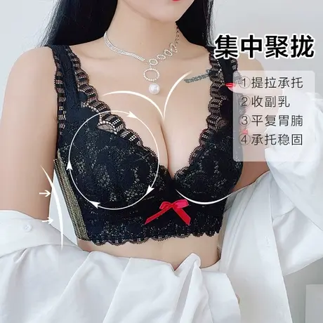 茜茜公主小胸加厚聚拢文胸上薄下厚胸罩收副乳防下垂内衣女图片