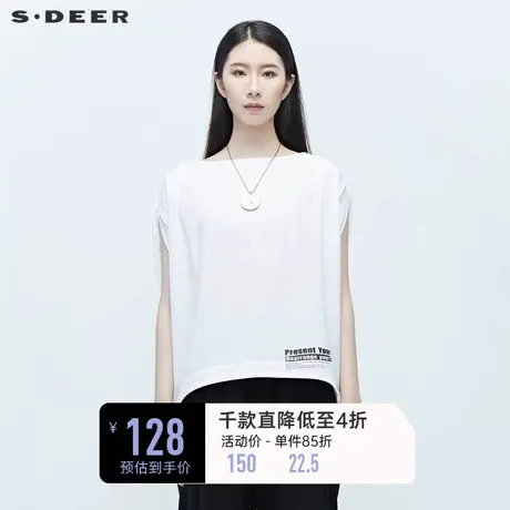 sdeer圣迪奥女装夏季字母印花蝙蝠袖一字领T恤S20280131图片