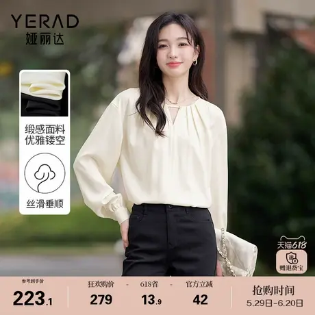 娅丽达设计感洋气镂空v领衬衫女春季新款上衣法式宽松米色衬衣商品大图