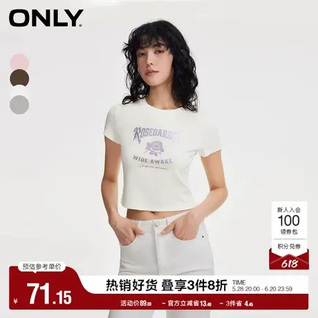 ONLY奥莱夏季时尚简约百搭圆领短袖印花短款T恤女图片
