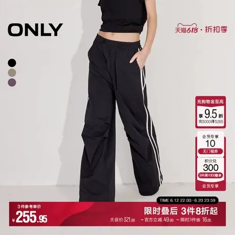 ONLY2025夏季新款潮酷运动风街头宽松直筒裤长裤休闲裤女商品大图