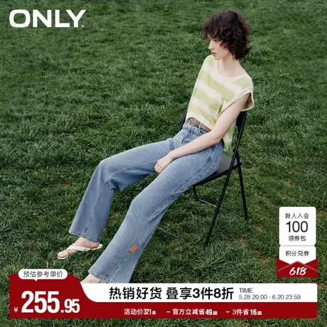 ONLY奥莱夏季凉感冰氧酷高腰显瘦直筒裤牛仔裤女|124232025商品大图