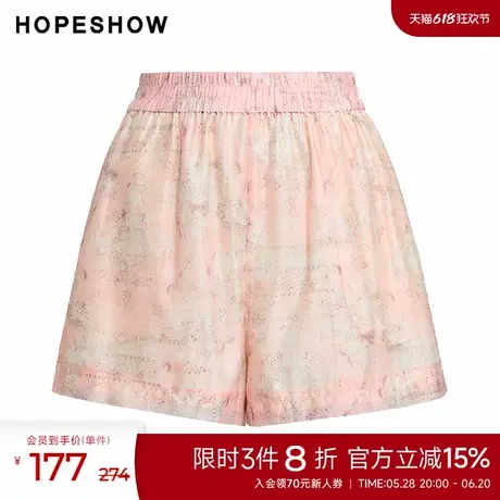 红袖夏季新款女装撞色印花拼接松紧腰插袋阔腿短裤商品大图