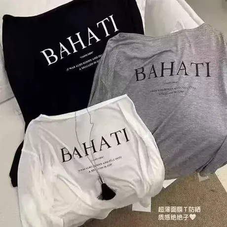 韩国东大门夏季新款一字领露肩字母印花长袖T恤休闲薄款防晒上衣商品大图