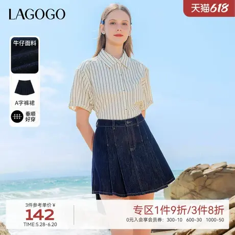 LAGOGO倒褶设计感短款牛仔裤女拉谷谷夏季新款高腰A字显瘦裤裙商品大图