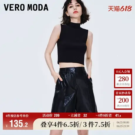 Vero Moda奥莱短裤女秋冬新款高腰pu复古摩登时髦百搭直筒流行商品大图