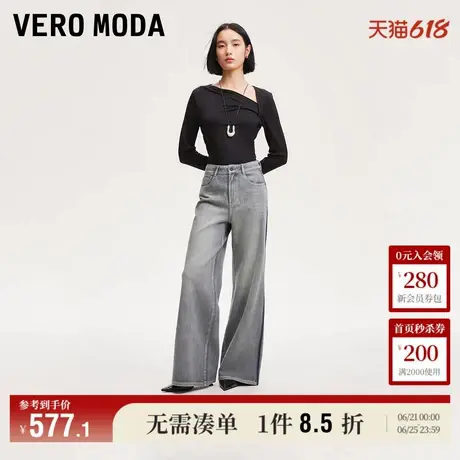 Vero Moda奥莱牛仔裤女春秋新款撞色裤缝线高腰水洗弹力阔腿裤子商品大图