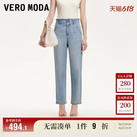 Vero Moda奥莱牛仔裤女2025夏季新款商场同款含棉水洗九分锥形裤商品大图
