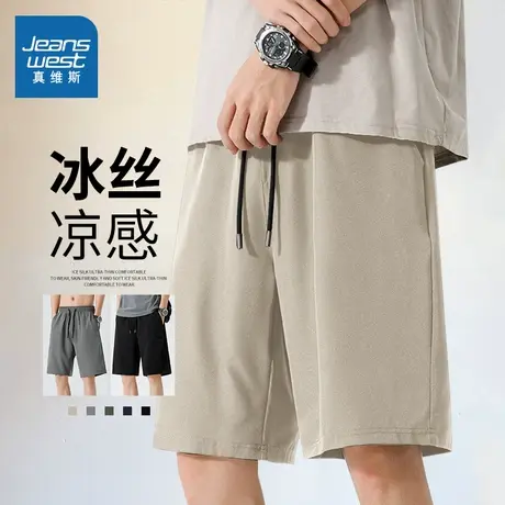 NN真维斯美式休闲短裤男款夏季轻薄冰丝速干运动五分裤男生宽松裤商品大图