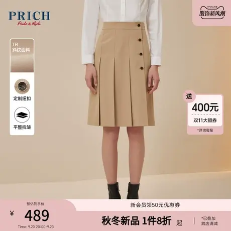 PRICH2023冬新款TR斜纹面料收腰单排扣A字百褶纯色通勤半身裙女商品大图