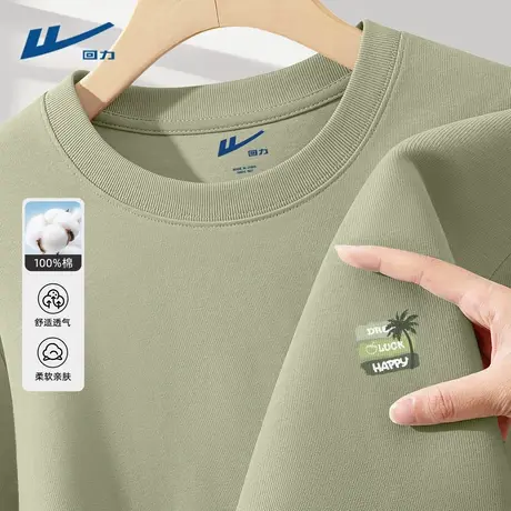 回力短袖t恤男2025新款纯棉夏季男士衣服圆领宽松全棉半袖衫男款Y图片