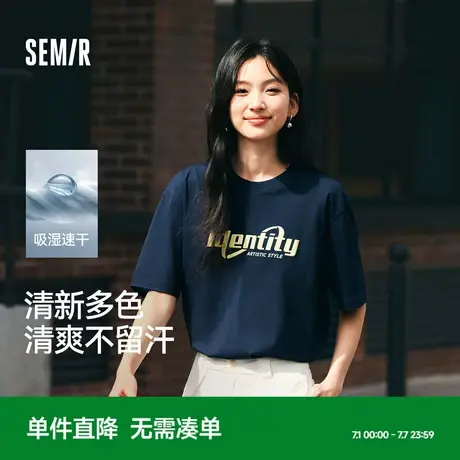 常华森森马短袖T恤情侣男女吸湿速干印花字母t25夏季新款宽松上衣图片