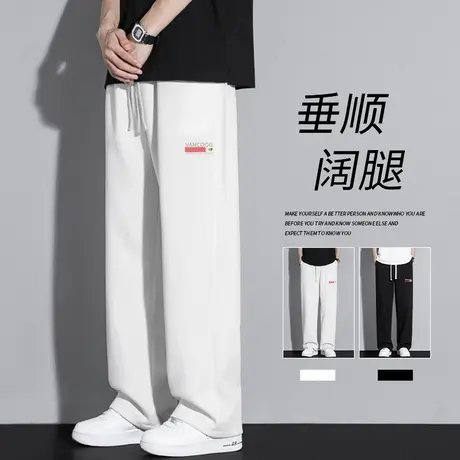 直筒冰丝裤子男夏季薄款休闲裤男士空调裤青少年白色百搭运动长裤商品大图
