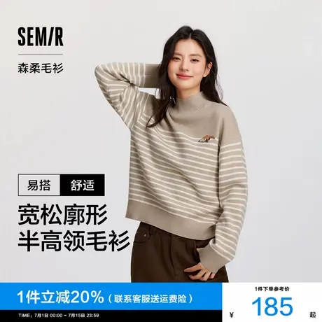 森柔毛衫|商场同款森马中国国家地理系列毛衣女2024冬新款条纹衫商品大图