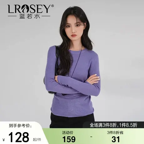 蓝若水大码女装修身显瘦羊毛针织打底衫胖MM秋季新款高弹内搭毛衣商品大图