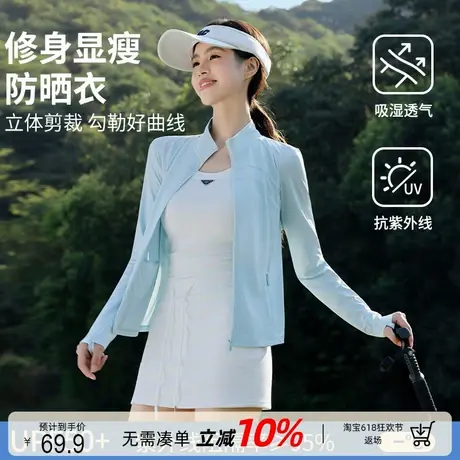 MJ STYLE短款立领防晒衣女2025新款夏冰丝原纱防紫外线防晒服外套图片