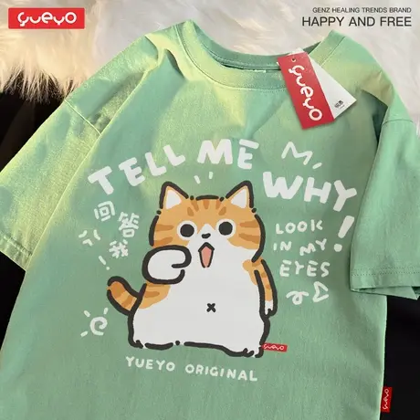 悦游 回答我橘猫 纯棉宽松短袖T恤男夏季休闲原创潮流猫咪质问商品大图