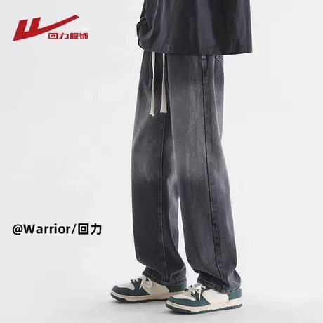 回力美式渐变牛仔裤男士春秋2025新款宽松直筒男生夏季休闲长裤子图片