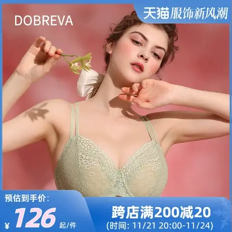 Dobreva双肩带大胸显小内衣女薄款缩胸防下垂法式大码全罩杯文胸商品大图