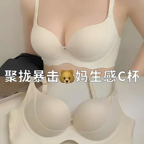 内衣女士小胸聚拢显大2023新款爆款文胸提拉收副乳防下垂胸罩薄款图片