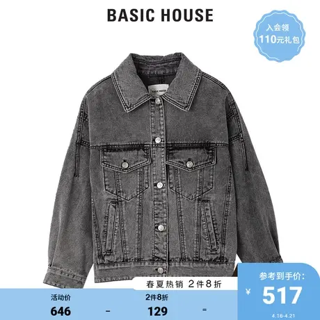 Basic House/百家好2021秋韩风时尚夹克宽松短款牛仔外套HVJD527A商品大图