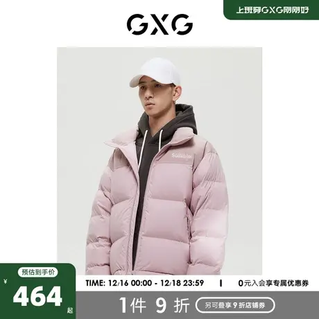 GXG男装商场同款绿意系列粉色羽绒服2022年冬季新品商品大图