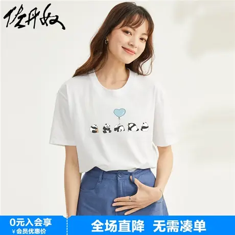 佐丹奴联名t恤女新款针织纯棉趣味可爱熊猫印花短袖女夏99393040图片