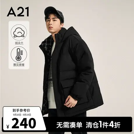 A21outlets男装宽松连帽中长款羽绒服2022冬季男工装外套男士加厚图片