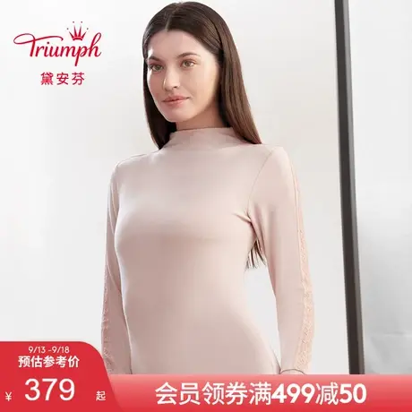 Triumph/黛安芬太极石高领长袖蕾丝亲肤女士打底保暖上衣H000146图片