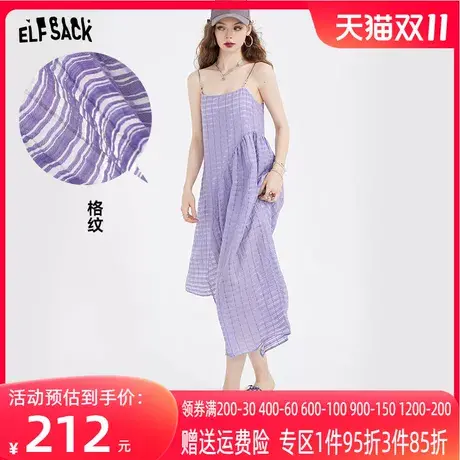 【商场同款】妖精的口袋多巴胺吊带连衣裙女2023夏新款显瘦a字裙商品大图