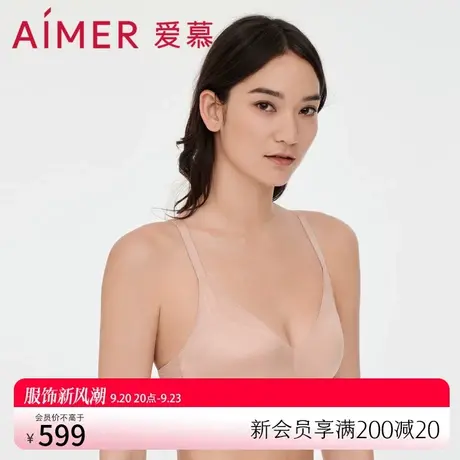 爱慕内衣女小胸聚拢蕾丝薄透气美背文胸防走光抹胸式胸罩AM177801图片