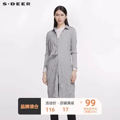 sdeer 🏦圣迪奥 🏧女装经典简洁抓皱肌理感衬衫S20180518商品大图