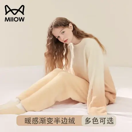 猫人半边绒睡衣女冬季新款加厚圆领简约渐变高级感家居服保暖套装商品大图