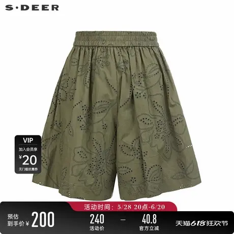 S.DEER圣迪奥女装25年新品田园风松紧高腰镂空A字短裤S252Z0903图片