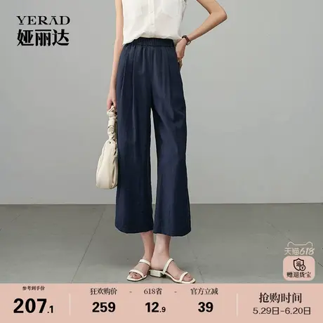 娅丽达舒适透气亚麻裤女夏季休闲裤子2025新款九分女裤黑色直筒裤商品大图