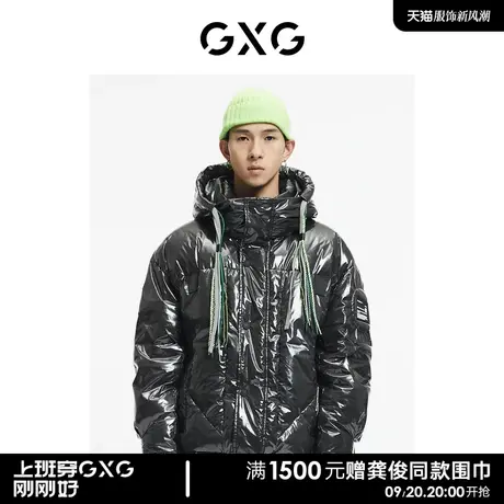 GXG男装 商场同款黑色羽绒服 21年冬季新品 重塑系列商品大图