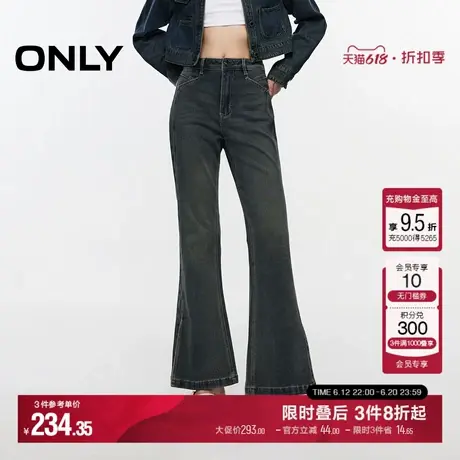 ONLY夏季时尚辣妹显瘦高腰长裤喇叭裤牛仔裤女|124332022图片