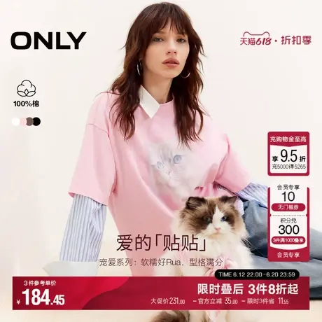 ONLY2025夏季新款纯棉卡通动物印花宽松T恤女商品大图